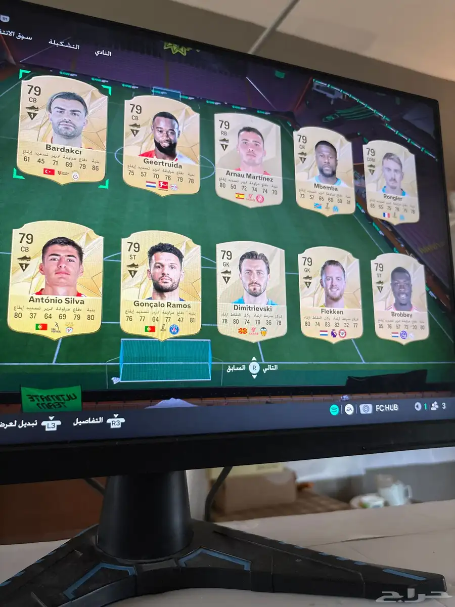 بيع حساب فيفا 21