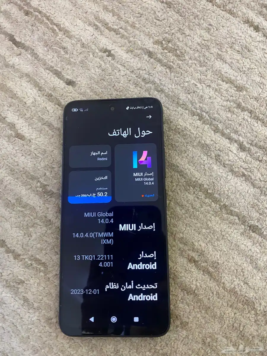 جوال جديد استخدام شهر ولا يعلق شرط index