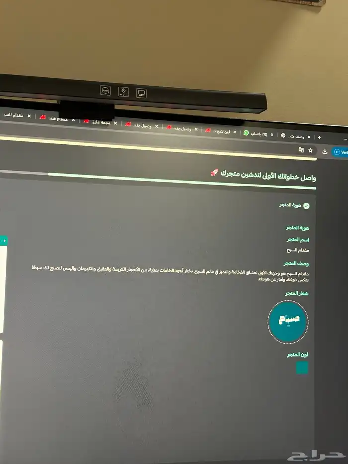 متجر الكتروني للبيع 0