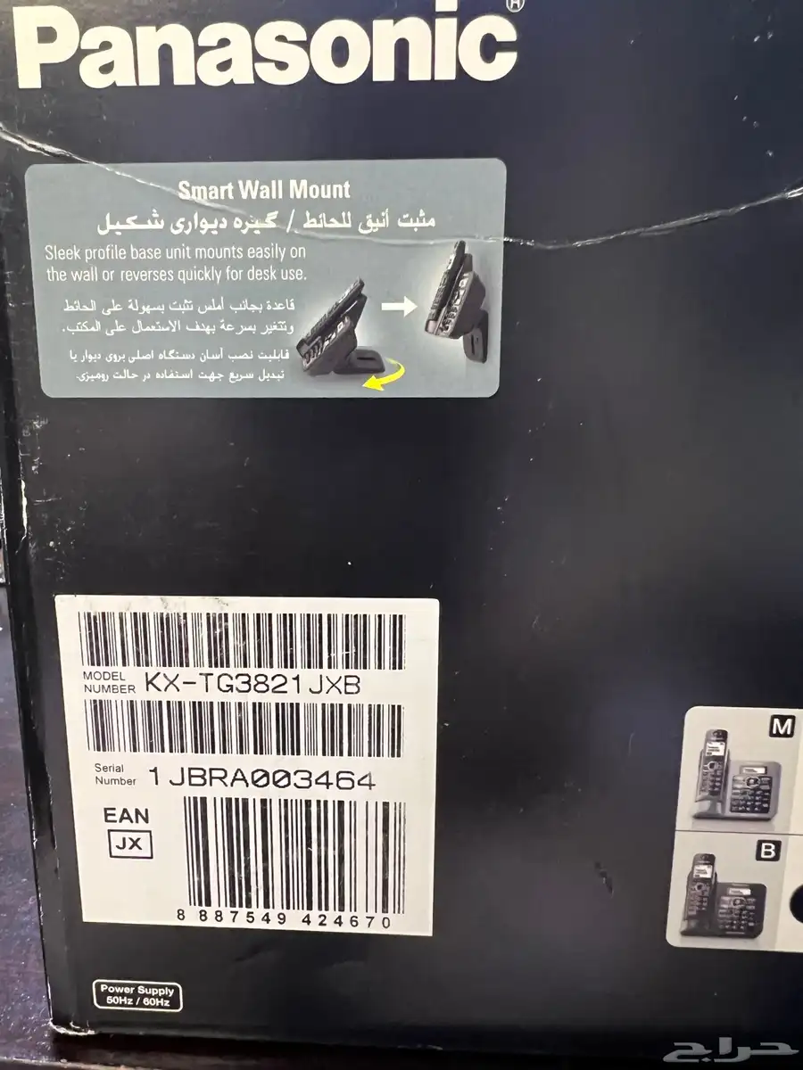 اجهزة هاتف باناسونك جديد 12
