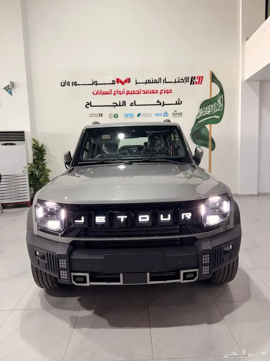 جيتور T2 فل كامل موديل 2026 جيزان 0