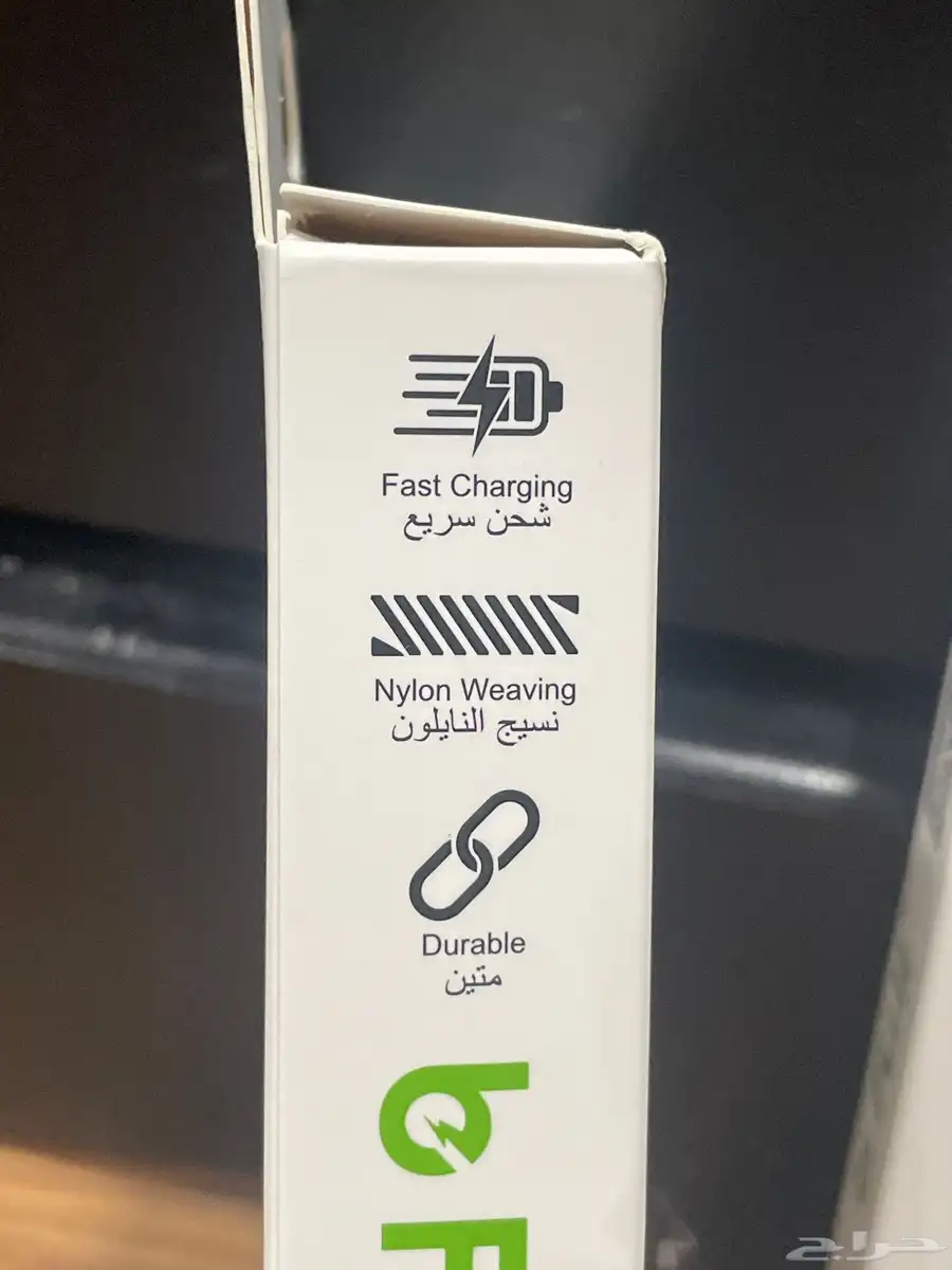 وصلات شاحن آيفون وصلتين أو تقدر تأخذ واحدة 4