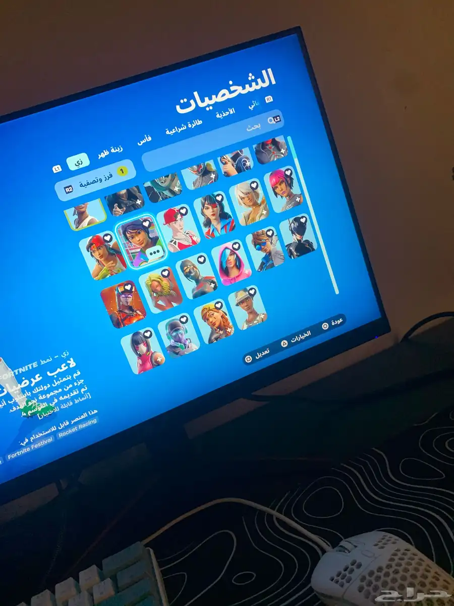 حساب Fortnite للبيع index