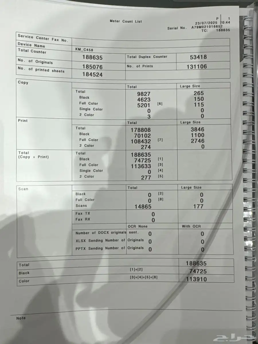 طابعه بيزهاب كونيكا ملون c458 0