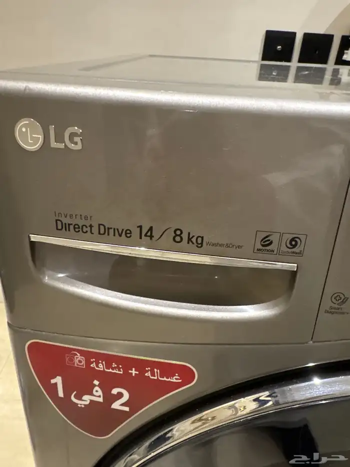 اجهزه منزليه غساله   ثلاجه   كاويه بخار 4