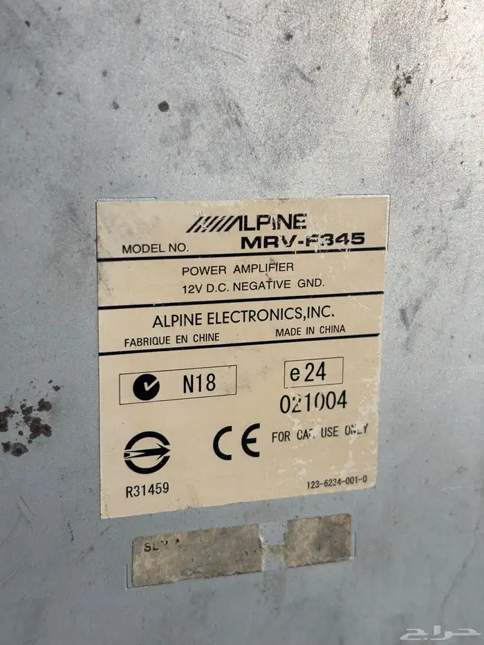 مضخم صوت الباين Alpain 4