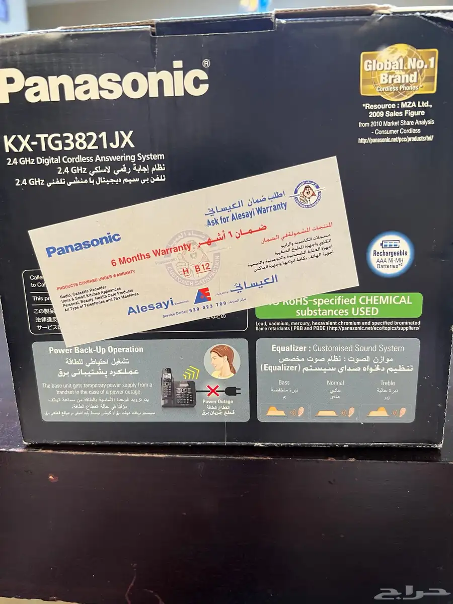 اجهزة هاتف باناسونك جديد 11