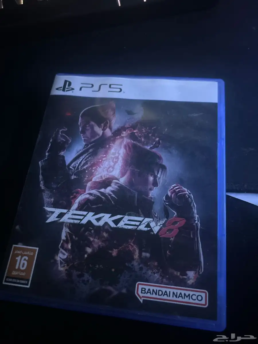 شريط تكن 8 Tekken 8 0