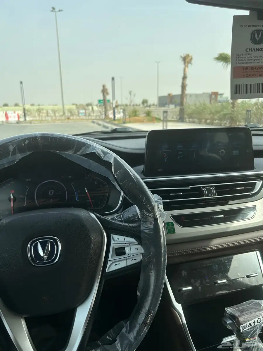شانجان cs75 2019 فئة Elite 33