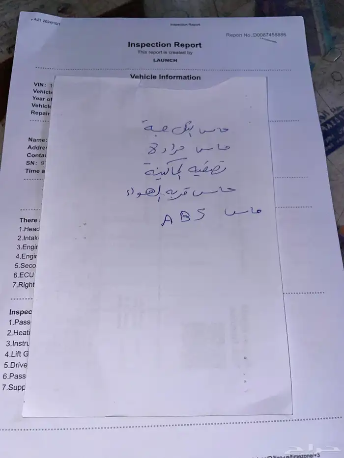 جمس انفوي 2006 المالك الاول 7