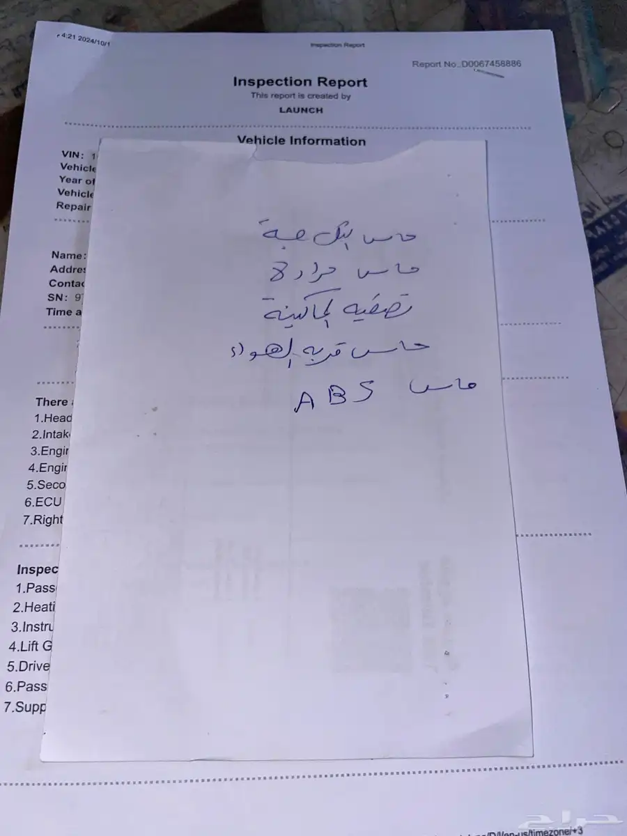 جمس انفوي 2006 المالك الاول index