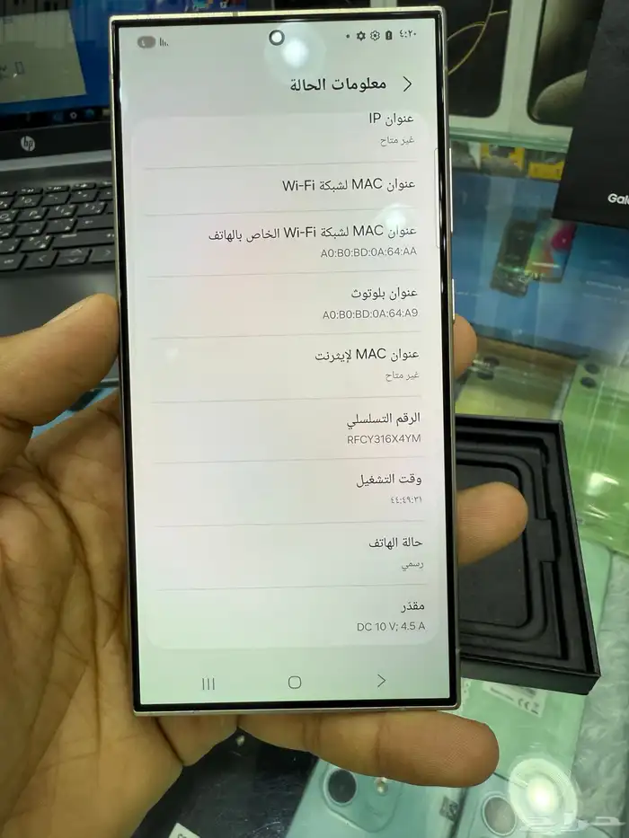 التراء s24 1