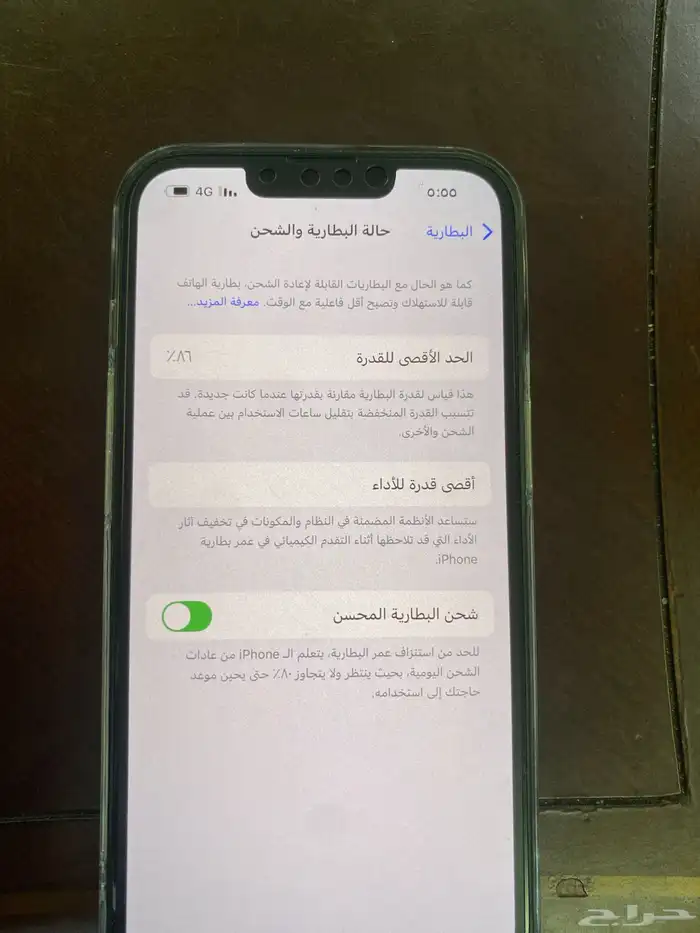 آيفون 13 العادي 3