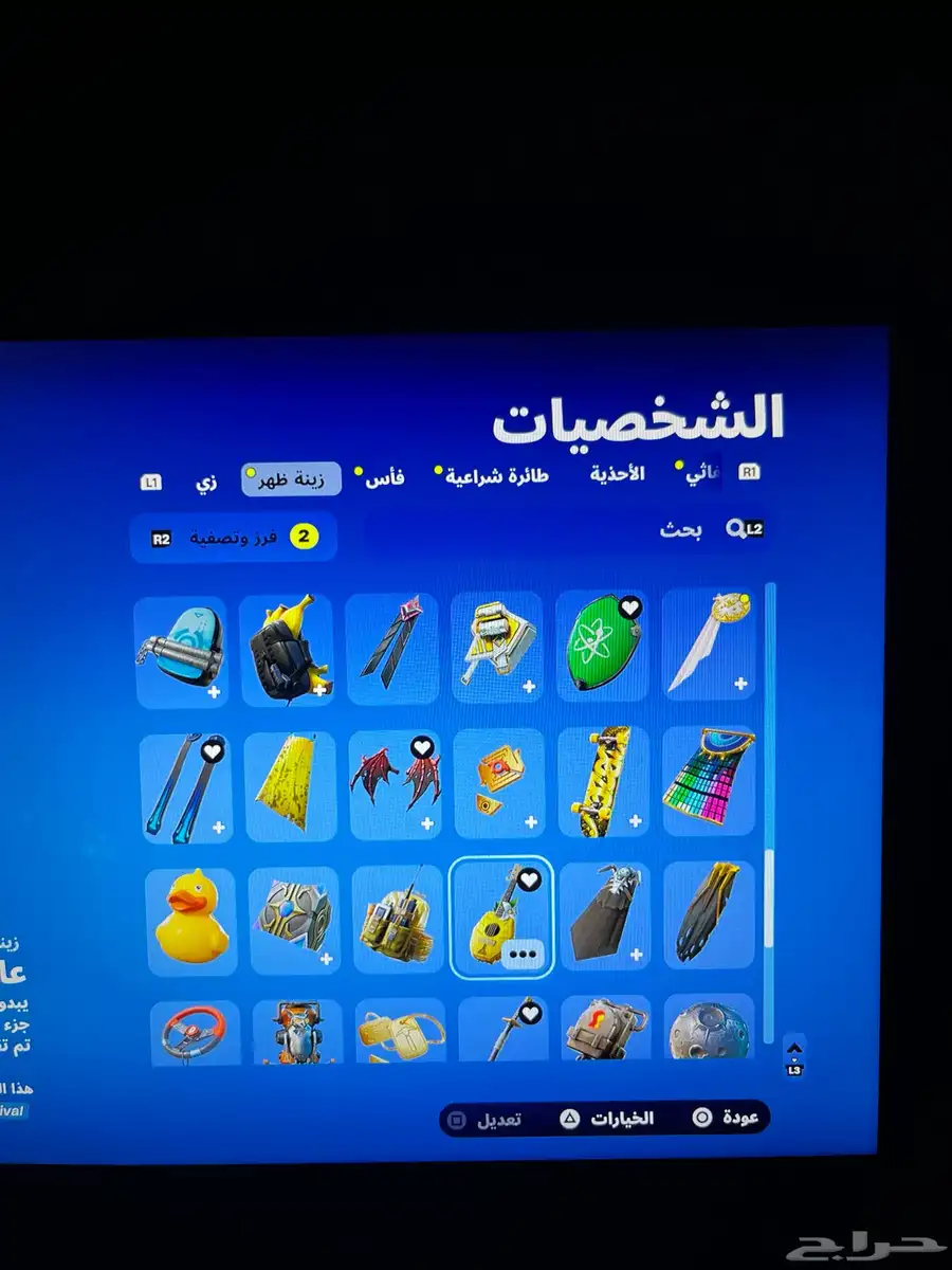 حساب فورت نايت 19
