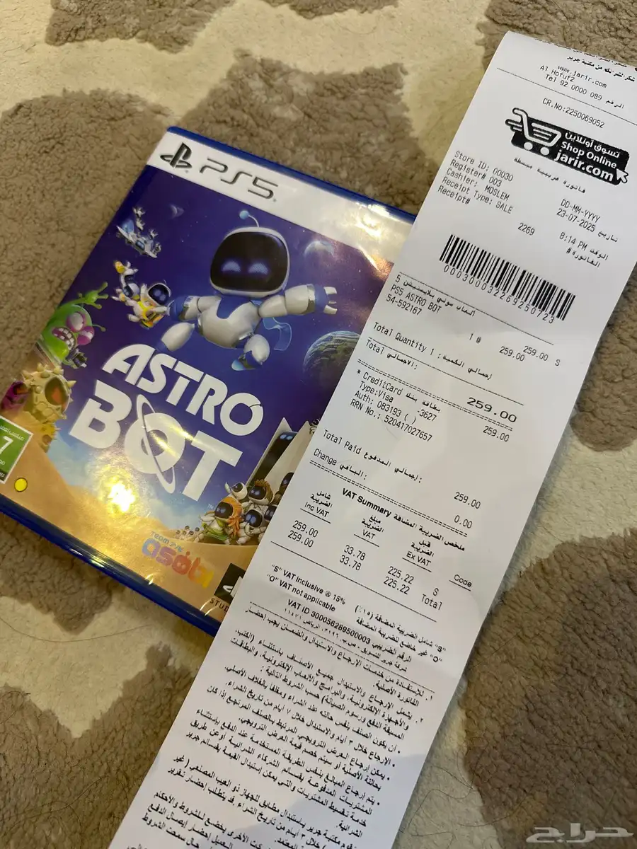 لعبة استرو بوت ASTRO BOT 0