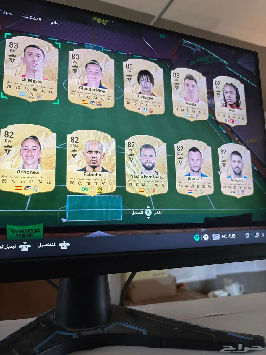 بيع حساب فيفا 16