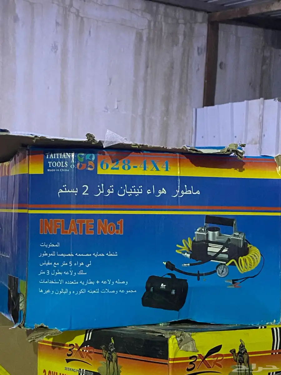 منفاخ هوى ابو جبل 0