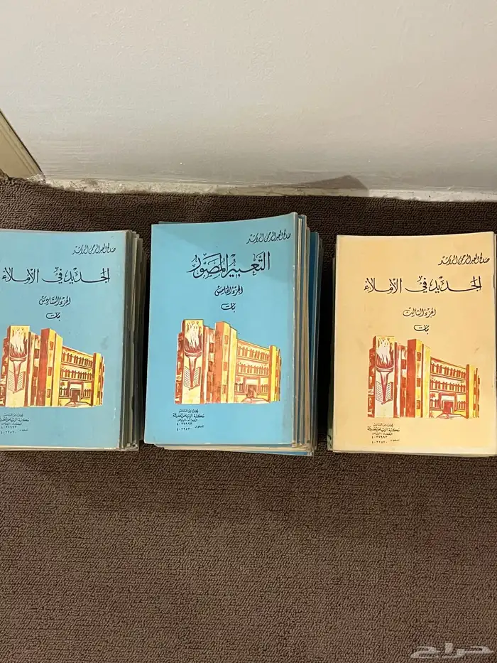 مجموعة كتب مخزنة للبيع 2