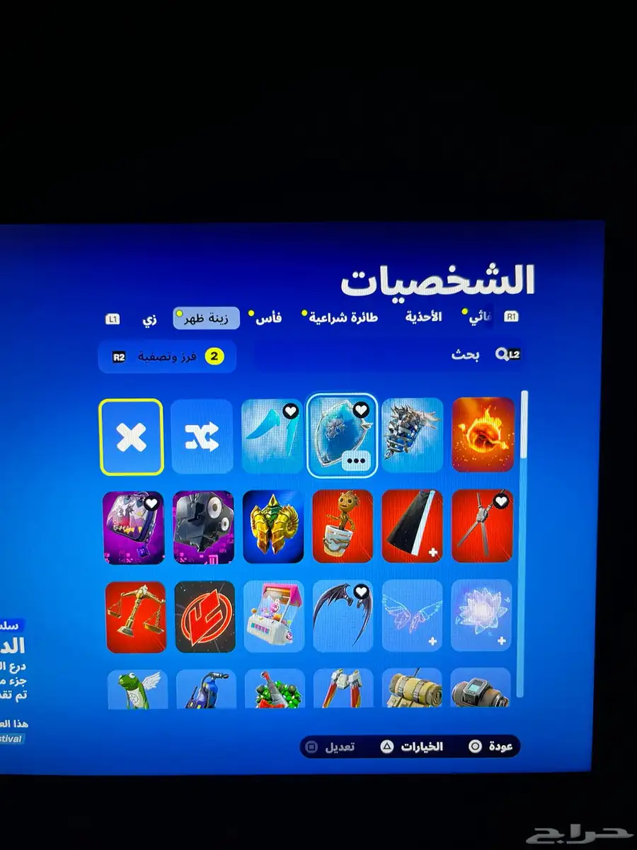 حساب فورت نايت 15