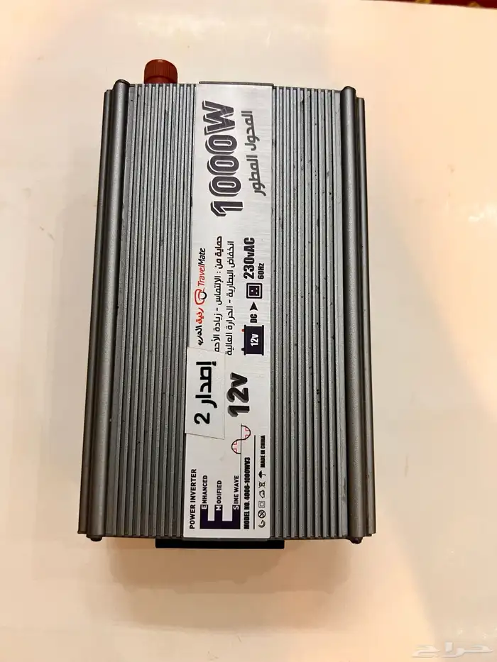 محول رفيق الدرب 1000W 0
