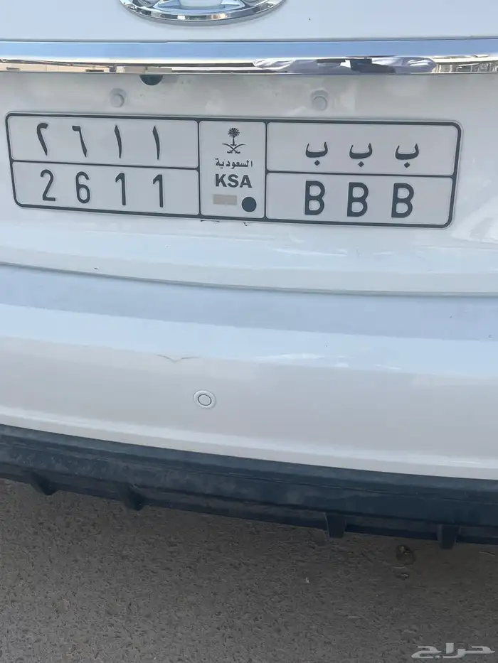 للبيع لوحة خصوصي ب ب ب 0