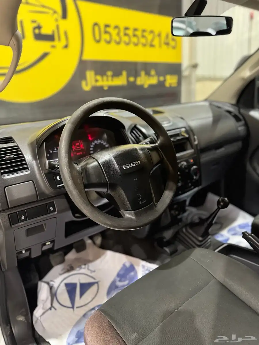 ايسوزو ديزل موديل 2020 دبل 7