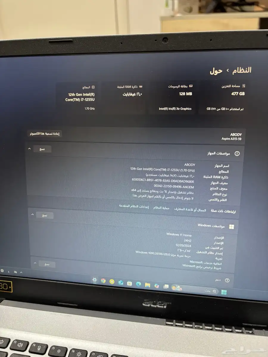 لابتوب acer للبيع المستعجل 3