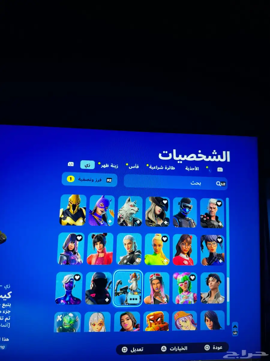 حساب ايكونك للبيع index