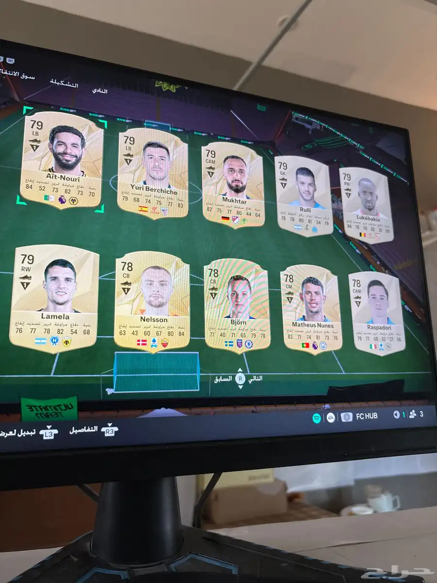 بيع حساب فيفا 22