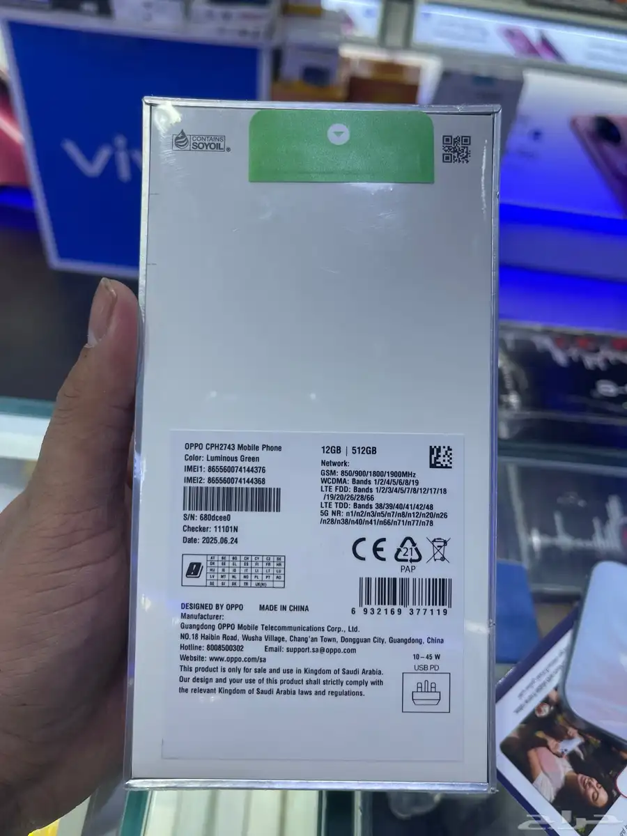 Oppo Reno 14f 1
