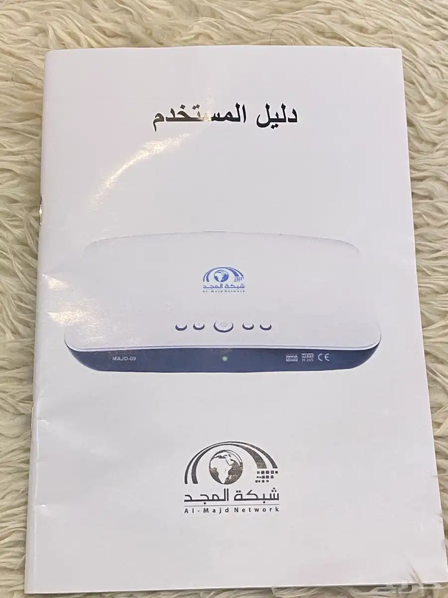 رسيفر قنوات المجد index