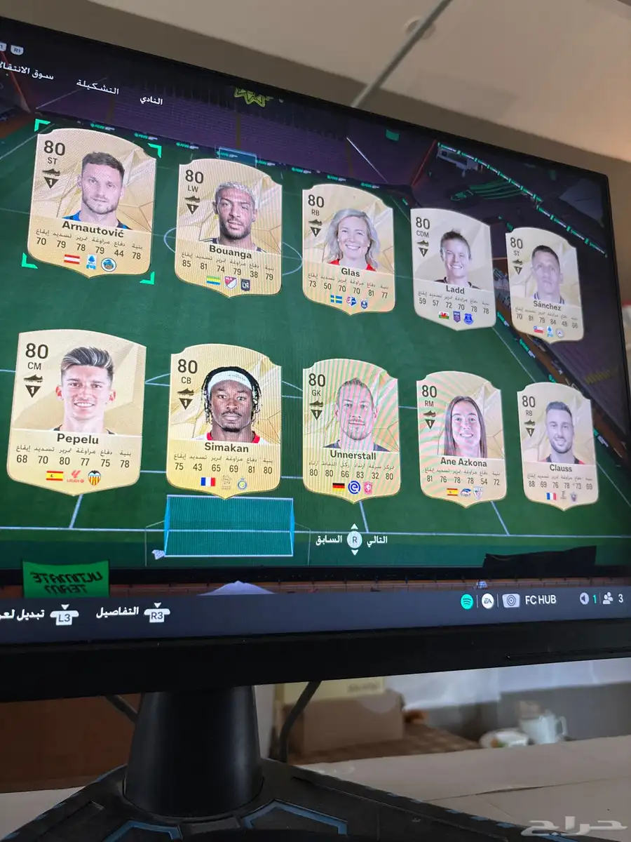 بيع حساب فيفا 20