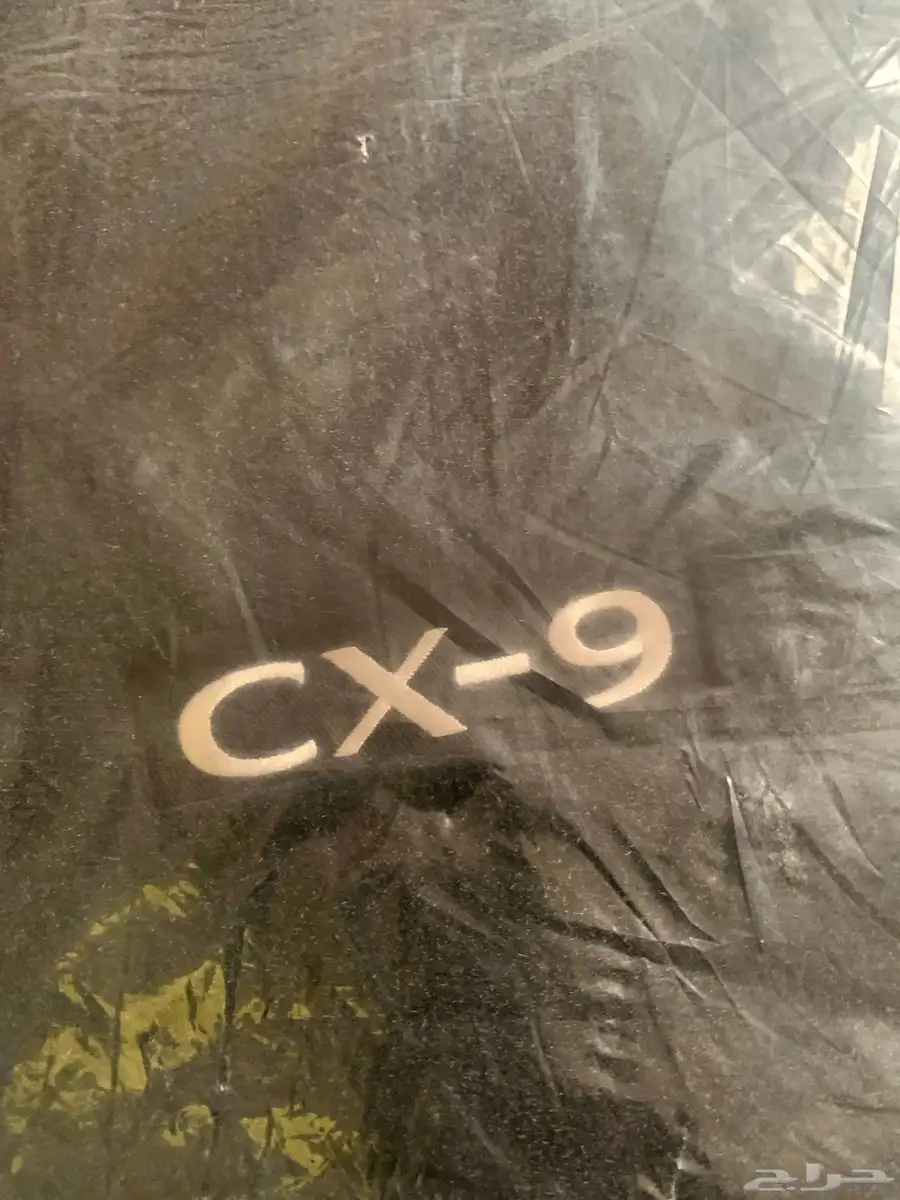 دعاسات ارضيه مازدا CX92020 2