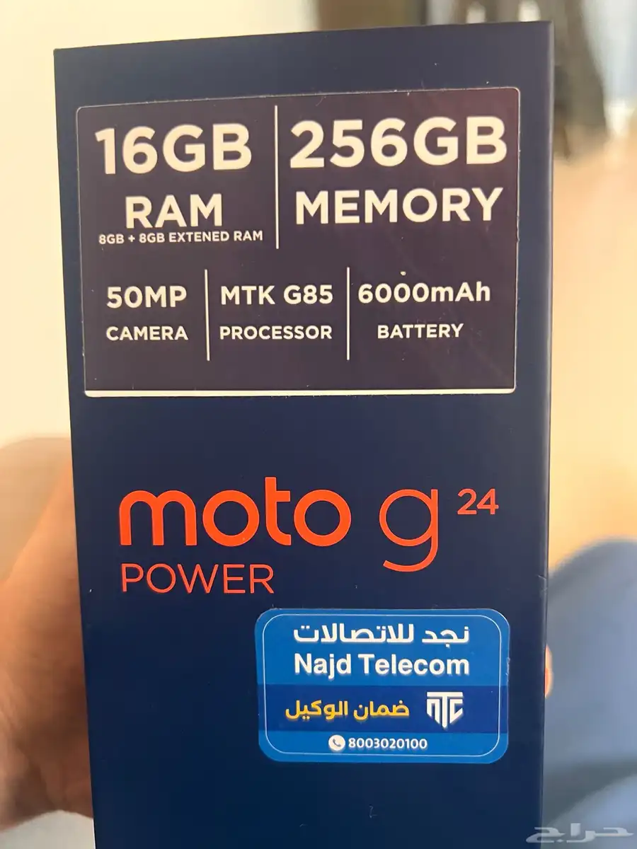 موتوريلا جي 24   giga 256   ram16 0