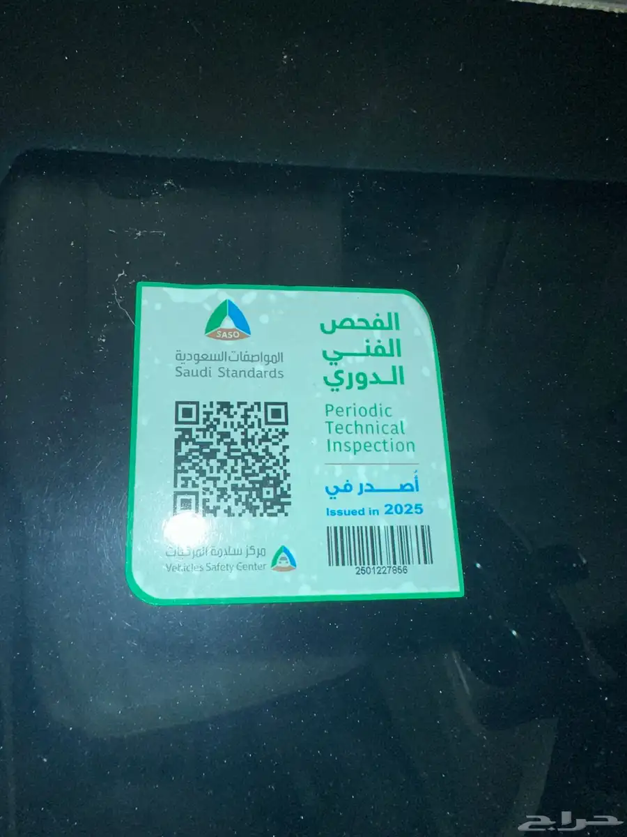 جيب جراند شيروكي ليمتد 2015 index