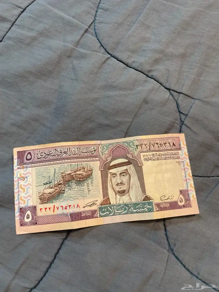 فلوس قديمة جدا ونادره 6