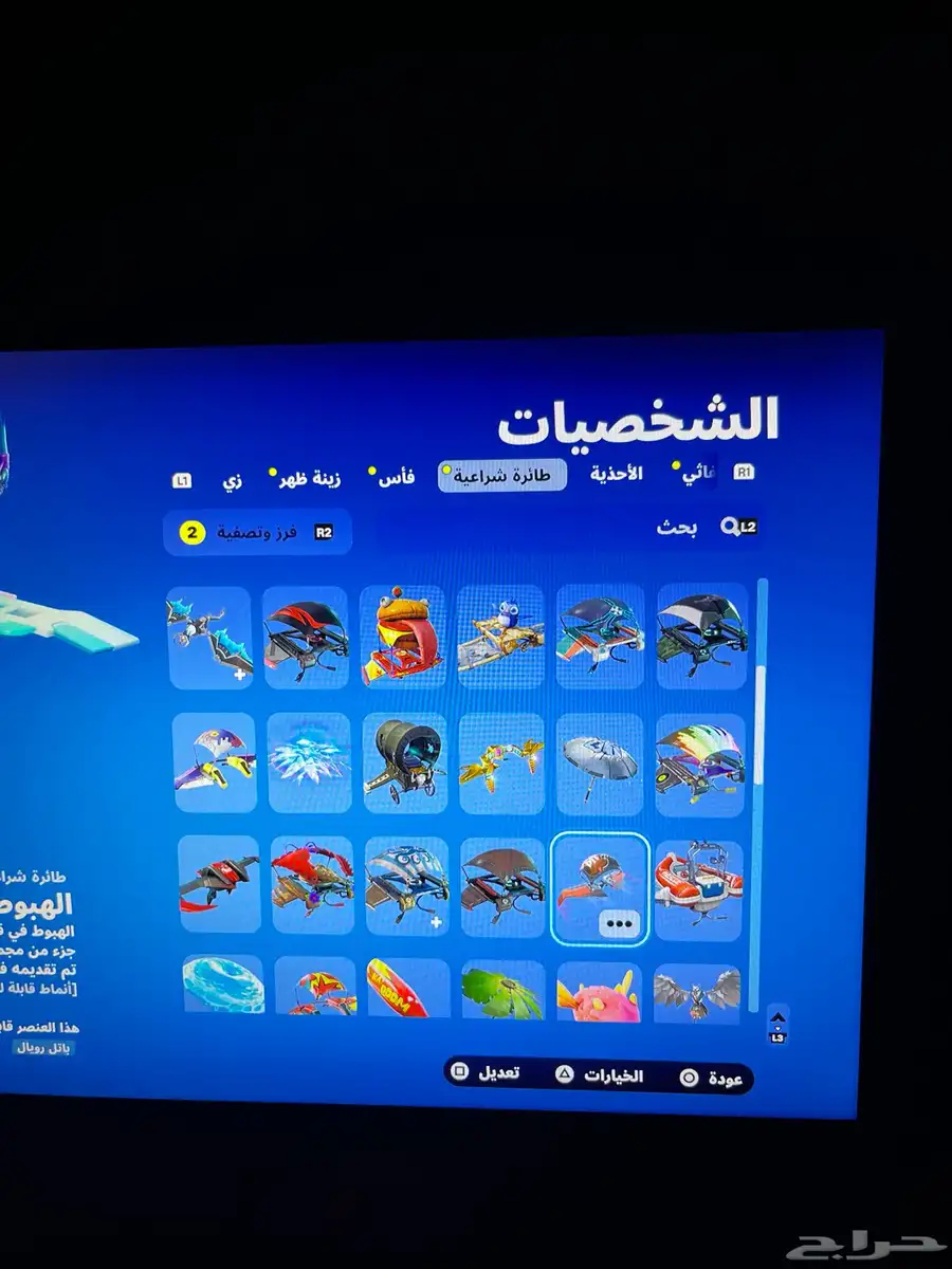 حساب فورت نايت 11