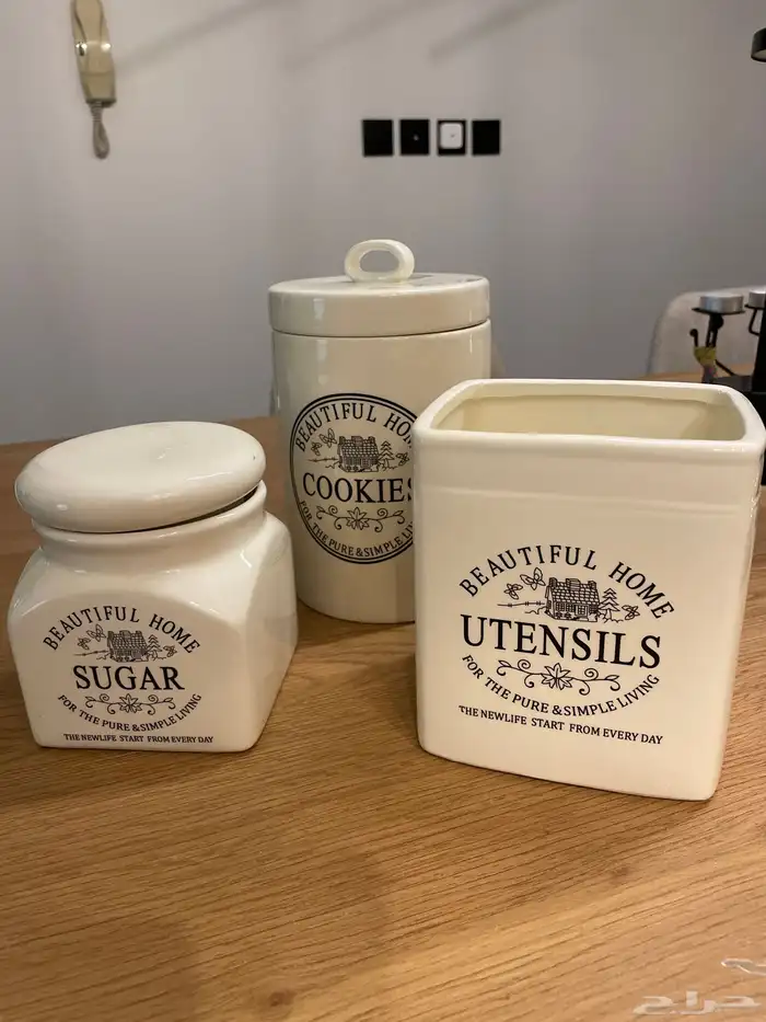 مجموعة لركن القهوة 1