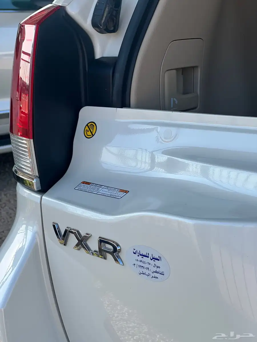 لاندكروزر في اكس ار VXR 2019 سعودي ( تم البيع ) 7