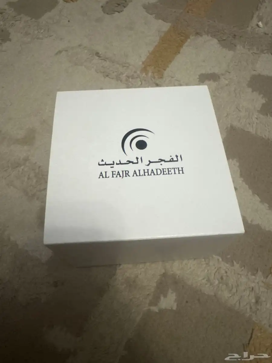 ساعة الفجر الرياضية 1