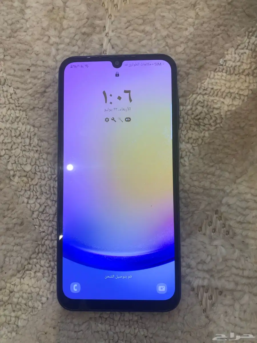 سامسونق A25 128 قيقا 1