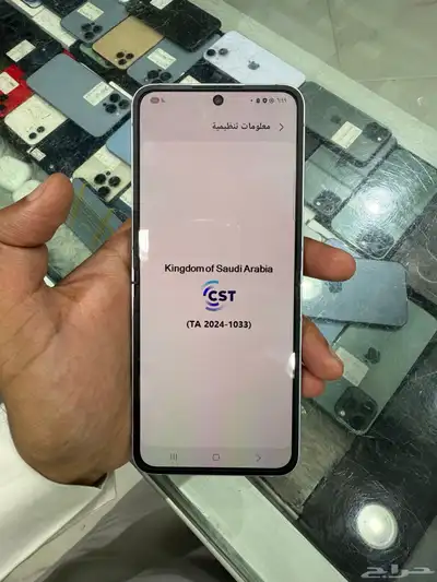 زد فليب 6 256 اخو الجديد 7