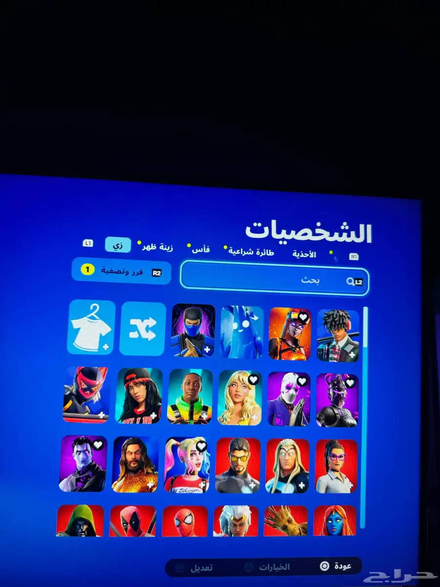 حساب ايكونك للبيع index