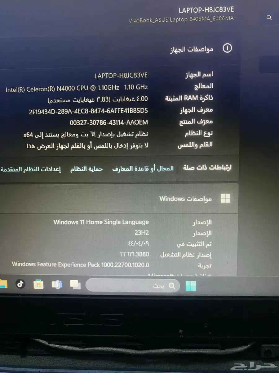 لابتوب للبيع 3
