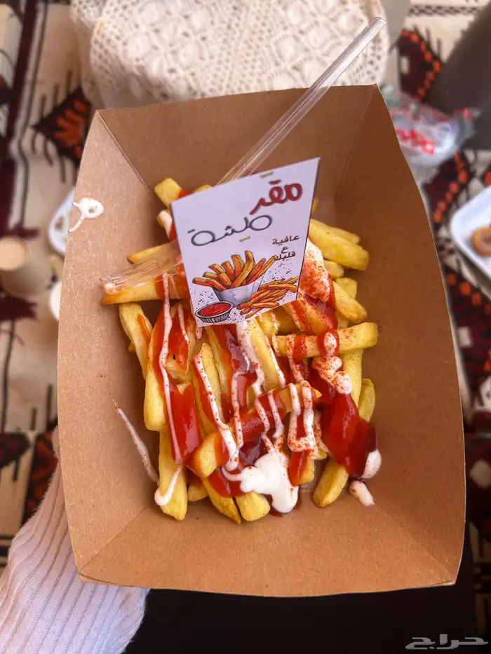 اسرمنتجه 8