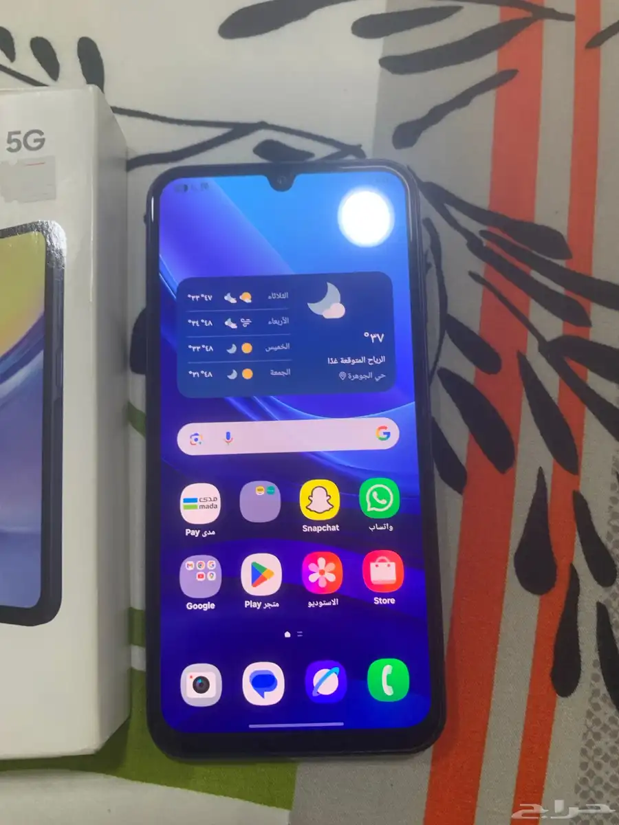 جلكسي A15 5G 1