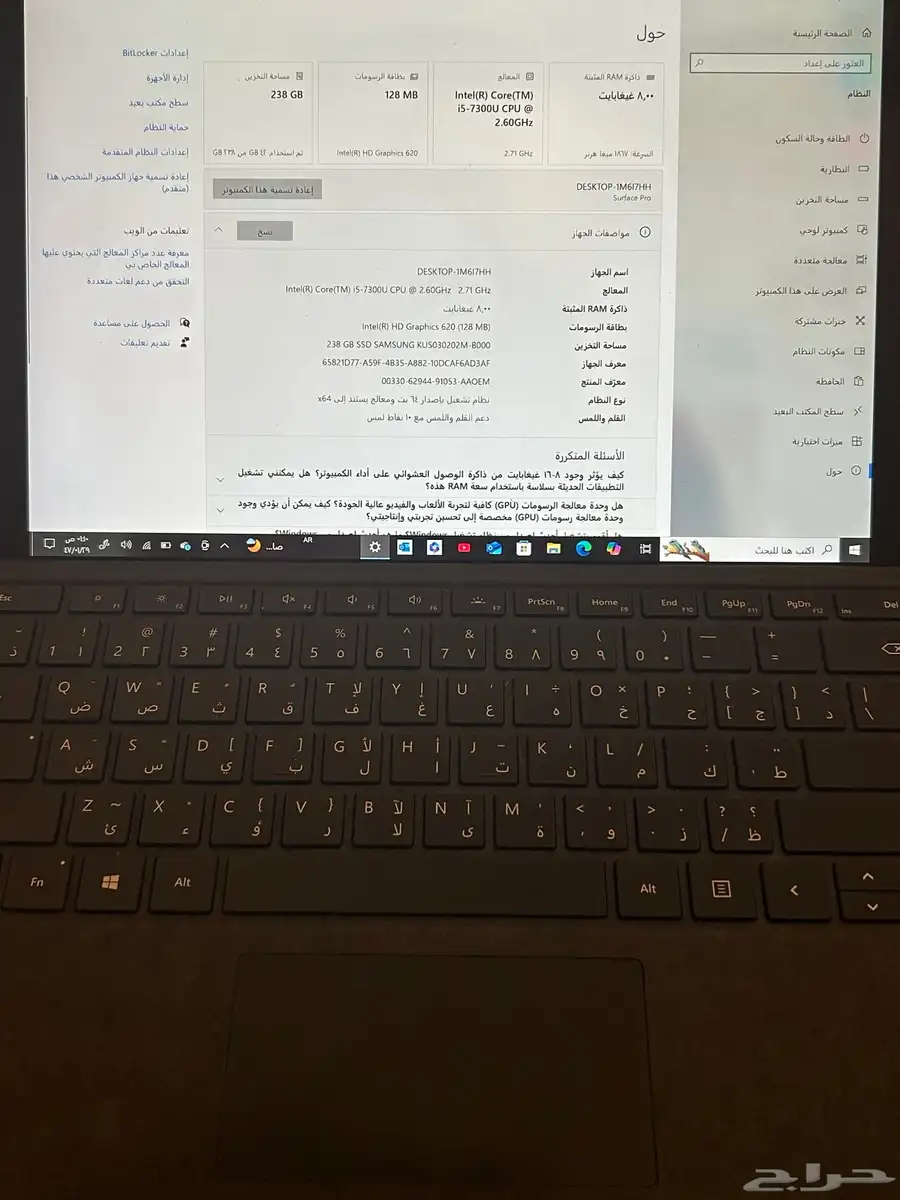 لابتوب مايكروسوفت سيرفس برو 3