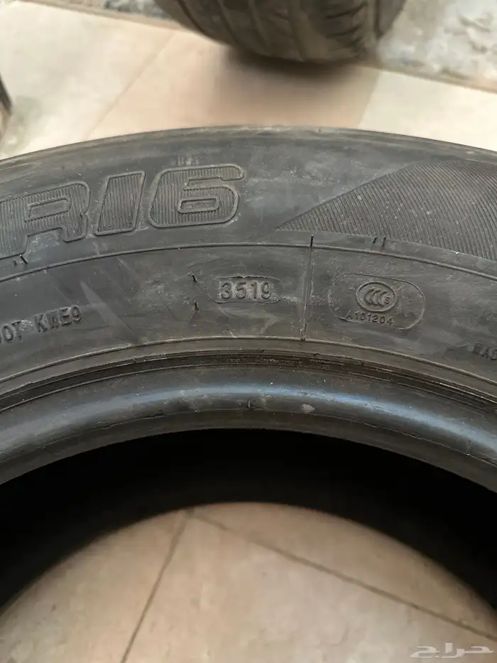 كفرات 16 70 245 6