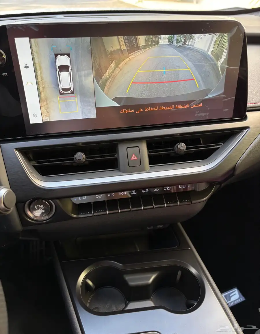 لكزس جديد 2023 UX 200 F SPORT 16