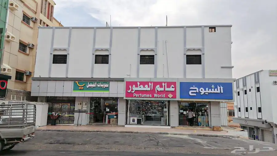 عمارة تجارية للبيع 0